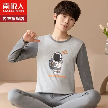 南极人纯棉保暖内衣男士秋衣裤秋裤套装青少年全棉棉毛衫线衣线裤图片