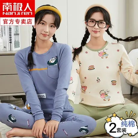 女士秋衣秋裤女套装纯棉少女保暖内衣女童大童棉毛衫全棉线衣线裤图片