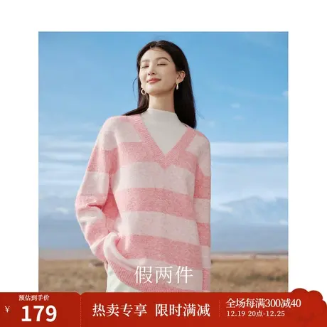 茵曼法式温柔风撞色条纹假两件毛衣2023冬女装新款慵懒落肩袖上衣商品大图