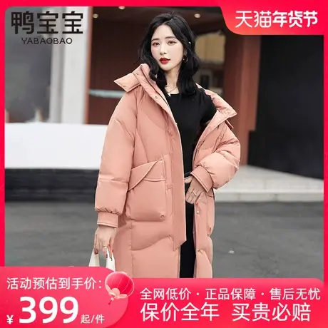 鸭宝宝羽绒服女中长款时尚小廓形舒适简约加厚保暖可拆帽外套大衣商品大图