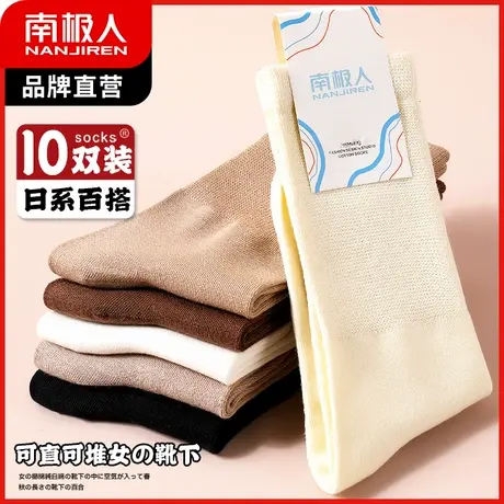 南极人袜子女冬厚中长筒小腿袜堆堆袜高筒日系学院风ins潮运动袜商品大图