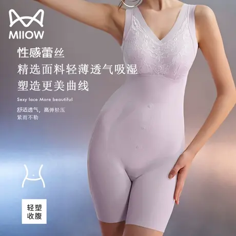 猫人连体内衣女桑蚕丝抗菌裆塑身束腰美体塑形束身收腹显瘦蜜桃臀商品大图