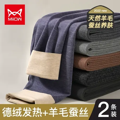 猫人秋裤男士德绒自发热加绒加厚打底线裤羊毛棉裤内穿保暖裤冬季图片