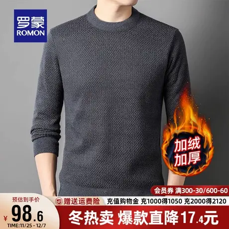 【加绒保暖】罗蒙男士时尚休闲圆领长袖针织衫2023秋季新款毛衣男商品大图