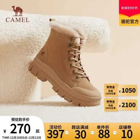 camel骆驼女鞋冬季新款舒适加绒保暖雪地靴女增高日常休闲工装靴图片