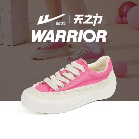 回力正品草莓款帆布鞋女粉色流苏百搭2025新款春季厚底鞋增高学生商品大图