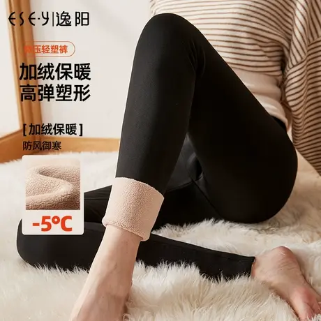 逸阳加绒鲨鱼皮打底裤女外穿冬新款修身显瘦弹力芭比羊羔绒小黑裤图片