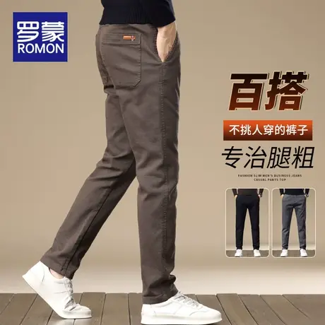 罗蒙秋季爆款2023新款休闲裤男士修身直筒百搭长裤春秋款青年裤子图片