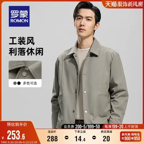 罗蒙男士潮流翻领夹克2023秋季新款简约百搭休闲工装短款外套图片