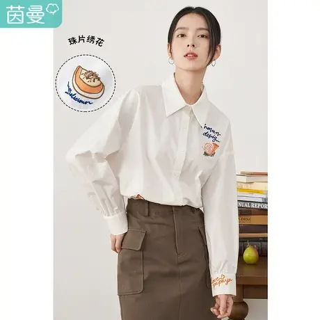【商场同款】茵曼纯棉衬衫女2023年春季新款通勤翻领趣味刺绣衬衣图片