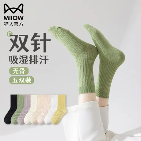 猫人袜子女薄款运动棉袜双针无骨吸湿排汗抑菌堆堆中筒袜女不起球图片