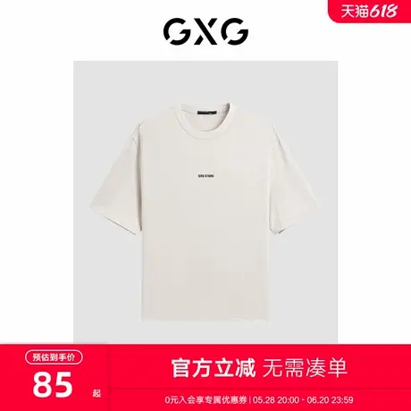 GXG男装2024年夏季纯棉潮流撞色字母印花宽松短袖t恤男商品大图