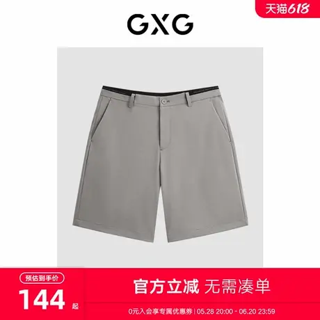GXG男装 商场同款卡其色西装短裤弹力修身西裤 24年夏G24X222024商品大图