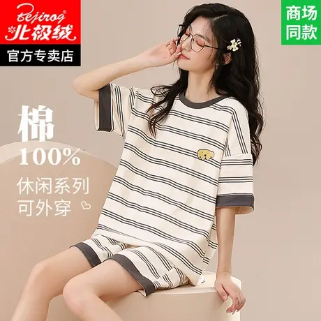 睡衣女款2025新款夏纯棉布料100%全棉短袖套装女士夏季薄款家居服商品大图