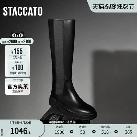 思加图奥莱英伦风骑士靴长筒靴过膝靴加绒女靴子ESK02DC3图片