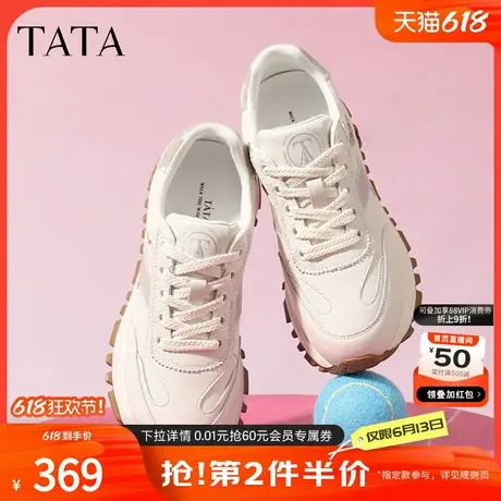TATA他她云朵泡芙厚底阿甘鞋女鞋休闲运动鞋老爹鞋2024新WPC06CM4图片