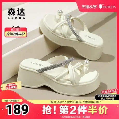森达凉鞋女款夏季外穿舒适厚底显高凉拖鞋ZBB74BT4图片