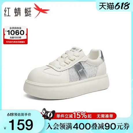 红蜻蜓休闲板鞋2025夏季新款女鞋厚底大头小白板鞋网面透气运动鞋商品大图