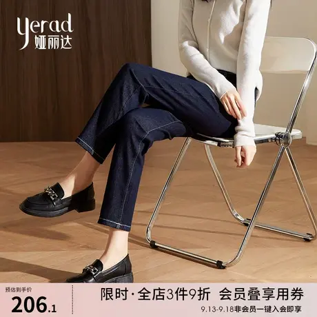 娅丽达深蓝丹宁哈伦牛仔裤女2023春季新款不掉色显瘦九分老爹裤子图片
