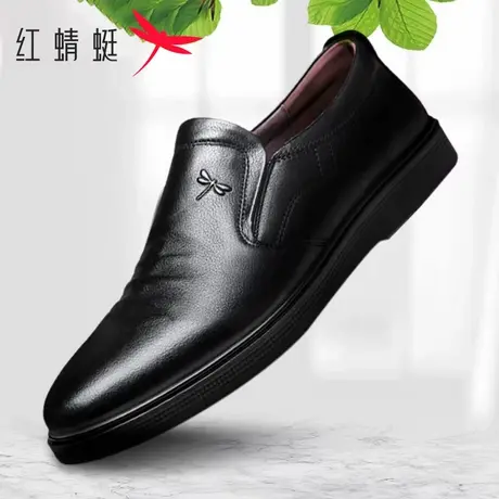 红蜻蜓男鞋软底软面男士休闲鞋真皮套脚中年爸爸鞋透气商务皮鞋男商品大图