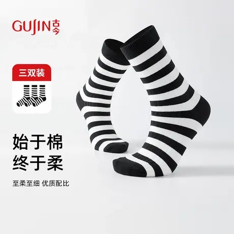 古今3双装男士黑白条纹中筒袜棉袜休闲风韩系舒适亲肤透气柔软商品大图