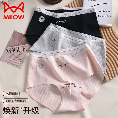 猫人纯棉内裤女胖mm大码2025新款抗菌全棉裆无痕少女生中腰三角裤商品大图