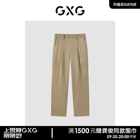 GXG男装 商场同款自我疗愈系列宽松锥形九分裤 2022年夏季新品图片