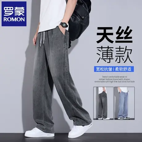 罗蒙灰色冰丝牛仔裤男夏季薄款天丝休闲长裤宽松直筒阔腿裤子N3Z商品大图