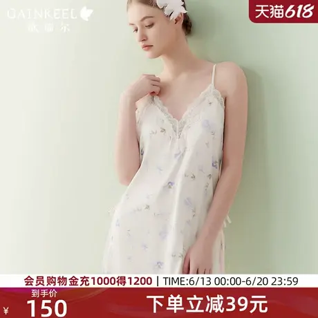 歌瑞尔带胸垫睡衣女款2025新款睡裙冰丝美背性感纯欲吊带家居服图片