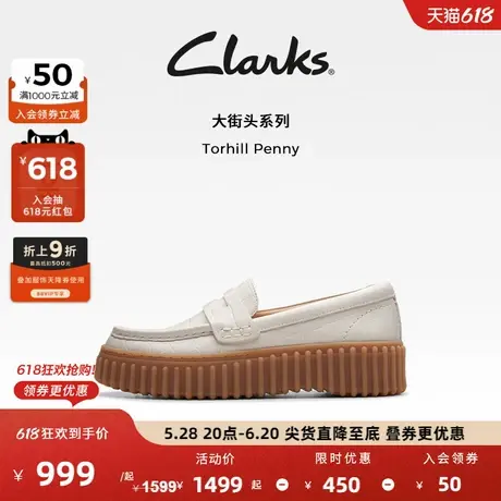 Clarks其乐Torhill Penny女鞋春季饼干鞋厚底乐福单鞋一脚蹬女鞋图片