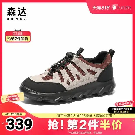 森达轻岩鞋女款2025春新商场同款户外厚底休闲鞋49JF6AM5商品大图