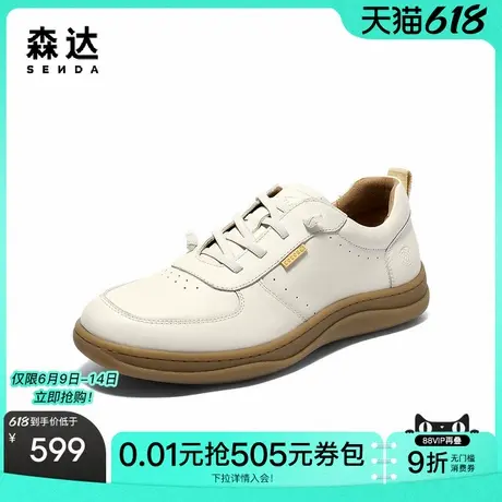 森达板鞋男2025秋新商场同款户外运动风厚底休闲鞋483B8CM5商品大图