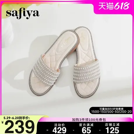Safiya/索菲娅夏季新款小香风珍珠一字拖时尚露趾外穿平底拖鞋女图片