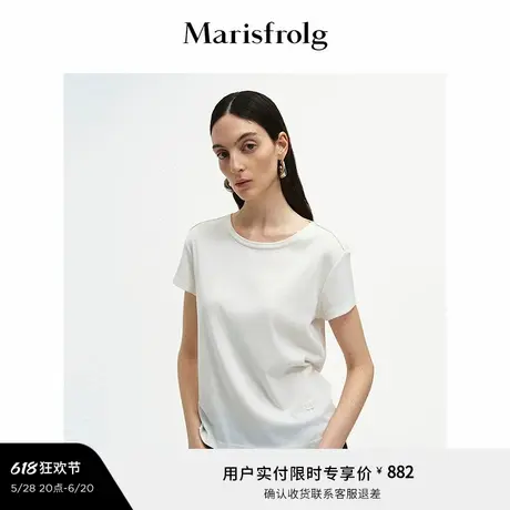 【精简衣橱】Marisfrolg玛丝菲尔2025夏新款纯棉简约白色T恤上衣商品大图