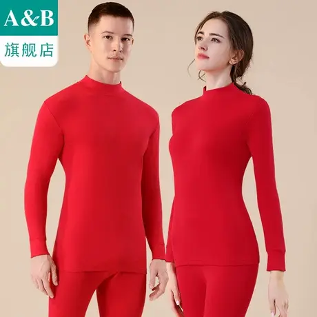 ab内衣纯棉男女大红本命年半高领基础保暖秋衣秋裤S688/S679商品大图