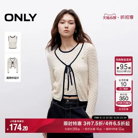 ONLY秋季休闲时尚百搭精致钩花学院风撞色两件套开衫针织衫女商品大图