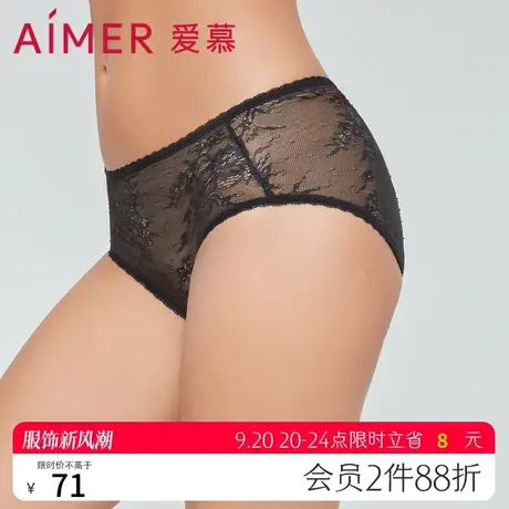 爱慕内裤女性感蕾丝薄款透气柔软贴肤纯棉里裆中腰平角裤AM237431图片