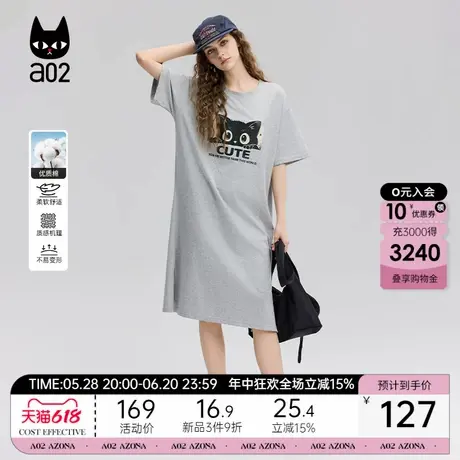 a02针织短袖淡人穿搭灰色T恤裙套头懒人全棉连衣裙女2025新款夏季图片