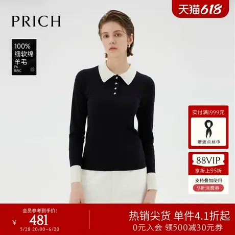 【100%绵羊毛】PRICH撞色衬衫领针织衫冬季新款修身上衣女商品大图