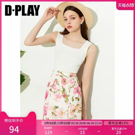 DPLAY2025年夏季新款白色吊带背心女法式气质修身美背针织上衣图片