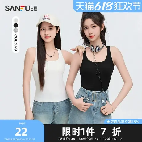 三福背心2025夏季弧形下摆吊带时尚休闲修身上衣女装495730Z图片