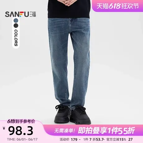 三福2025春季男士纯色牛仔裤 都市时尚合身小脚长裤男496745商品大图