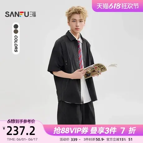 三福2025夏季男士分割设计套装 街头翻领落肩上衣五分裤500926商品大图