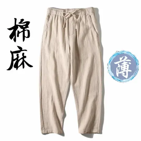 100%纯亚麻！高端麻本色长裤松紧抽绳亚麻休闲裤薄款透气长裤夏季商品大图