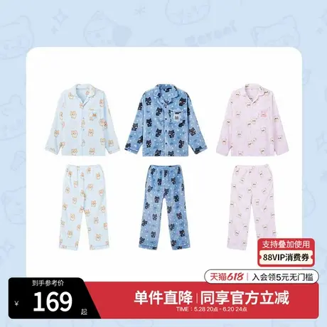 zeroni x SPAO联名款冬新品情侣男女家居服加绒厚睡衣SPPPF11U07图片