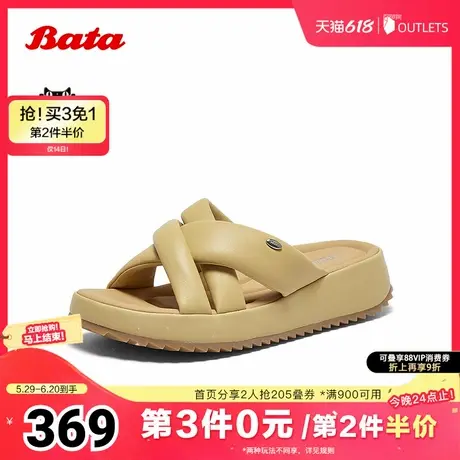 Bata外穿拖鞋女2025夏季新款羊皮百搭厚底通勤凉拖鞋AZB03BT5图片