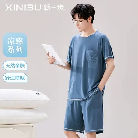 新一步【凉感型】男士睡衣纯棉短袖短裤薄款简约春夏季家居服套装商品大图