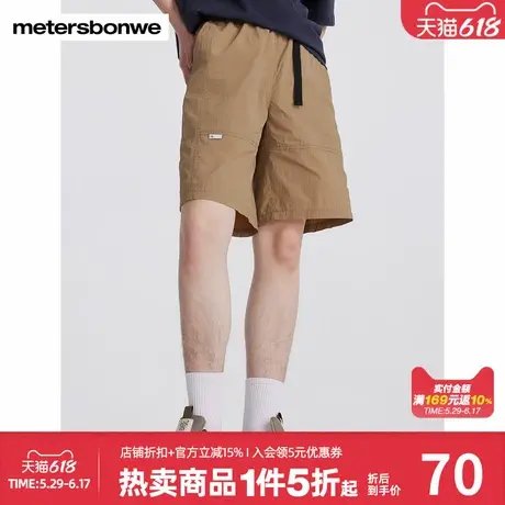 美特斯邦威男款夏季解构分割梭织中裤宽松休闲时尚百搭裤子男士商品大图