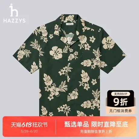 Hazzys哈吉斯春夏休闲短袖衬衫外套男气质活力印花潮流上衣衬衣图片