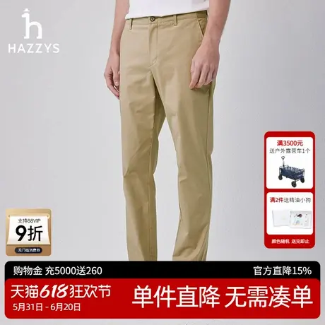 【安心抗菌】Hazzys哈吉斯奥莱春秋男士休闲裤宽松纯色裤子潮长裤图片